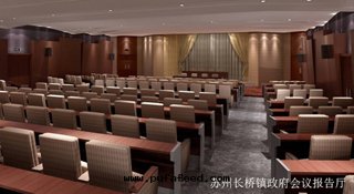 蘇州长(cháng)橋(qiáo)鎮(zhèn)政(zhèng)府会(huì)議報告廳 
