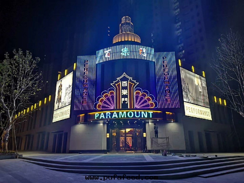 百(bǎi)乐(lè)門(mén)