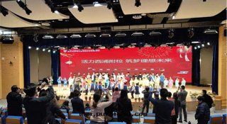 西(xī)交利物(wù)浦學(xué)校(xiào)太倉校(xiào)區(qū)