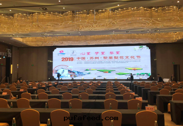 蘇州吳江梨花(huā)酒(jiǔ)店(diàn)